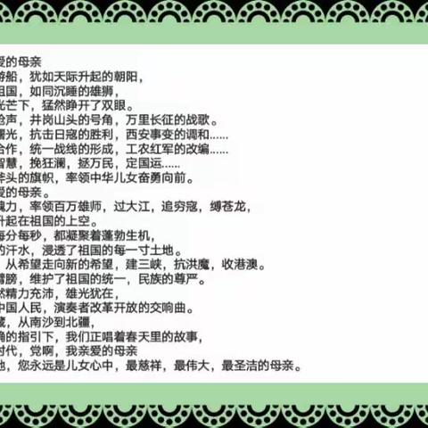 学习二十大•逐梦向未来