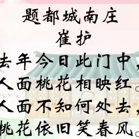 童话之城小贴士