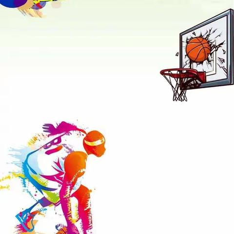 筐出未来，篮球比赛🏀——聊城经济技术开发区运河实验学校