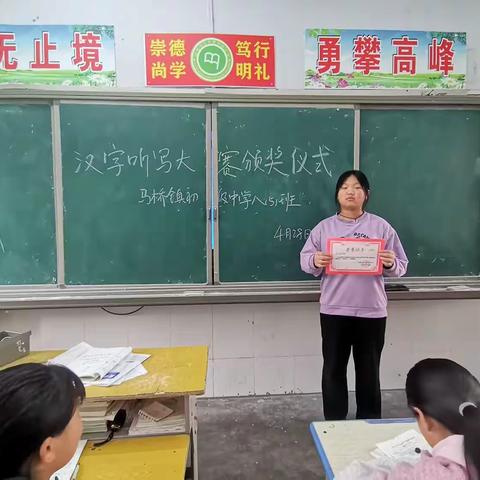 写好方块字，做好中国人