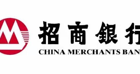 招商银行领秀城支行开展“防范电信诈骗，守住钱袋子”金融知识宣传活动