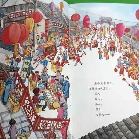 童蒙养正，乐享阅读