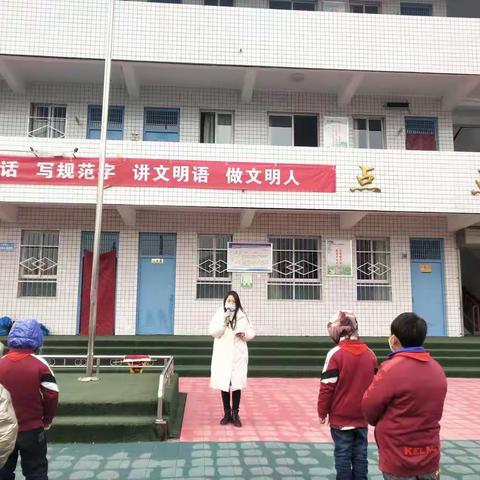 麻街镇中心小学新学期开学工作简报