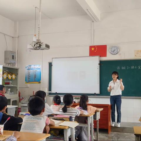 “共研共学共成长”——“双减”背景下小学作文教学策略研究课题活动（第六期）