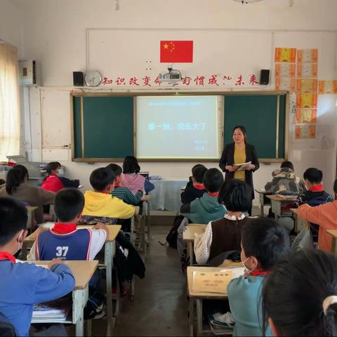 “教无涯，研不止”——“双减”背景下小学作文教学策略研究课题活动（第二期）