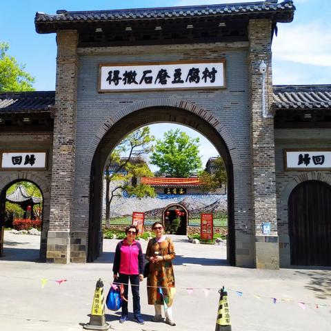 得撒村小康牡丹园