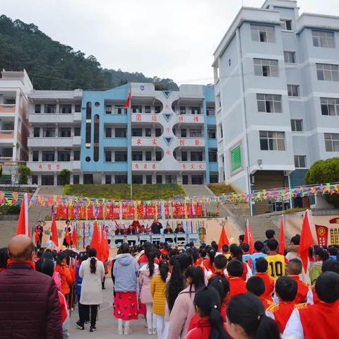 “弘扬‘西畴精神’争当先锋少年”
——八嘎小学庆元旦迎新春暨乡村少年宫活动简讯