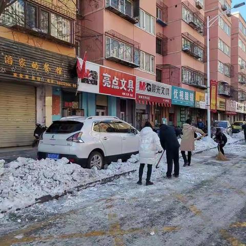 家校携手，清楚积雪，为学生出行保驾护航