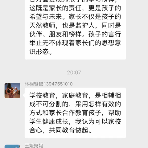 2021级2班的美篇