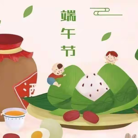 情浓端午，粽香（纵享）快乐---童禧幼儿园月亮班级端午节主题活动