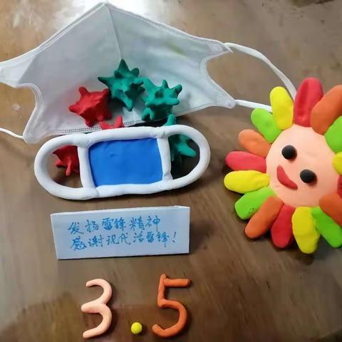 岁月静好  温暖相伴——徐州市第34中附小二8班致敬最美逆行者