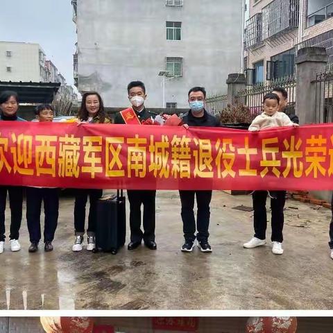 全心相待，只为您“戎”耀归来！ ——退役军人事务局迎接西藏军区南城籍退役士兵返乡