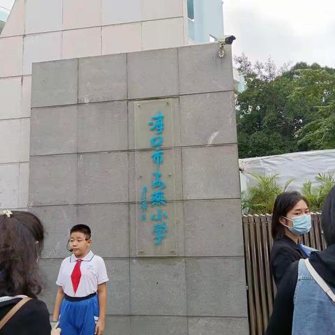 “国培计划（2021）”—海南省民族地区农村中小学语数英学科带头人能力提升培训跟岗学习（第一天）