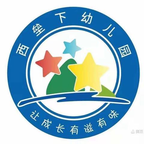 西垒下幼儿园组织中班家长在线学习“帮助孩子提高交往技能”——寒假家庭教育直播课