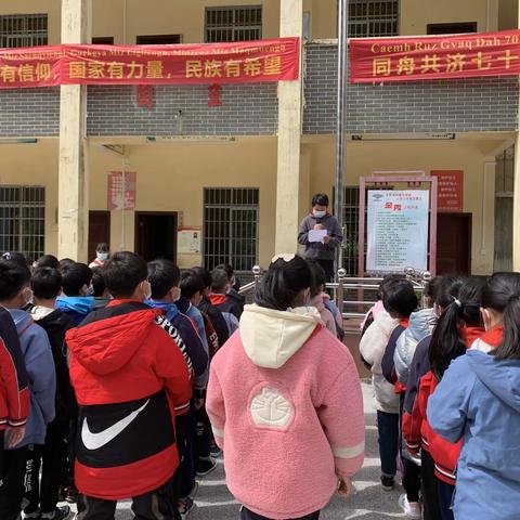 我们的节日，浓情三月三——金秀瑶族自治县共和希望小学﻿﻿“壮族三月三 八桂嘉年华”主题活动掠影