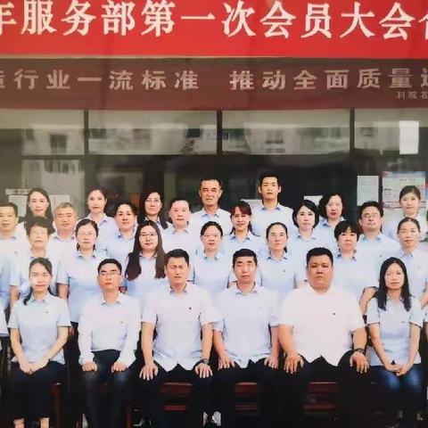 科院老年服务部：珍惜岗位 干好工作——献给“三八”节（一位平凡女工的心声）