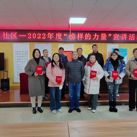 科院老年服务部东旭老年站：汲取榜样力量     促进油地融合