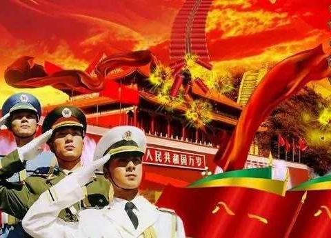 “热爱人民军队   共筑钢铁长城”——区十一校四年级主题队会