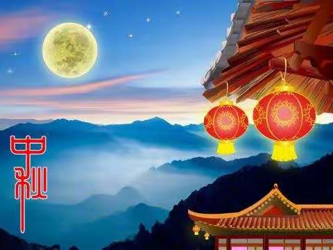 “我们的节日——中秋节”三年级主题中队活动