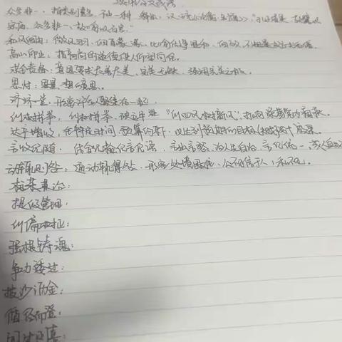 如何做好中央经济会议“六个统筹”？——梳理笔记