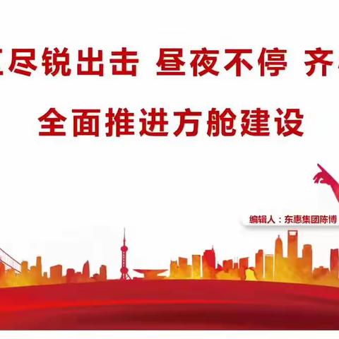 尽锐出击 昼夜不停 齐心协力  桥东区全面推进“生命之舟“健康驿站建设工作