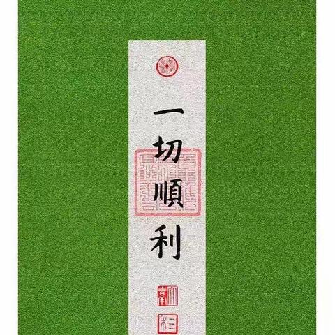 《中央农村工作会议》主要精神学习笔记。（陈桐）