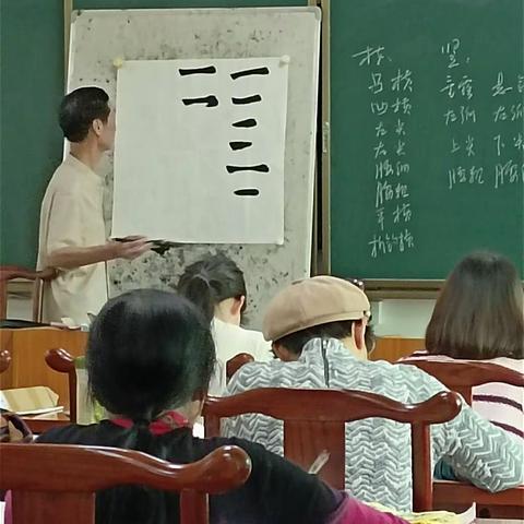 书法二班正常上课