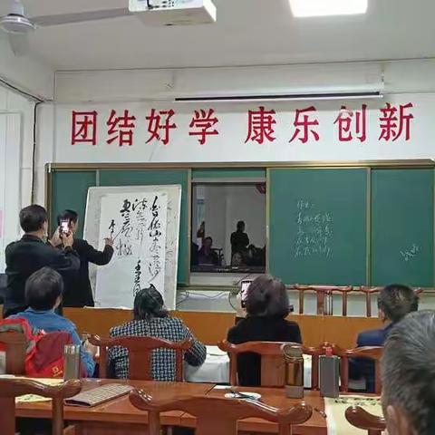 书法二班正常上课