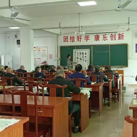 书法二班今天正常上课