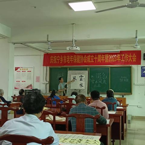 书法二班正常上课