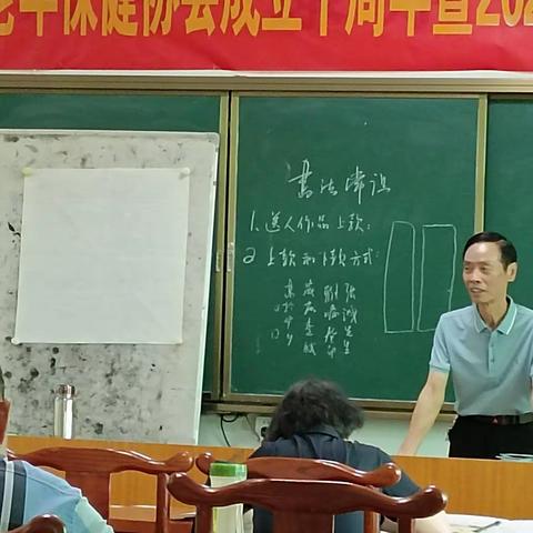 书法二班今天正常上课