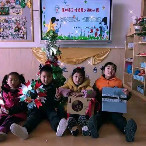 三垛镇三垛幼儿园果果三班“🌈铃儿响叮当🎄”圣诞主题活动