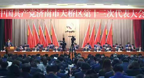 青春跟党走｜以奋斗之青春贯彻落实区第十三次党代会会议精神