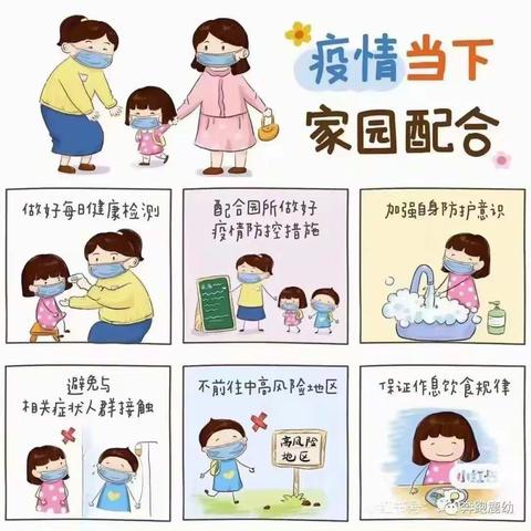 线上教学，陪伴成长”北漳中心幼儿园线上美篇