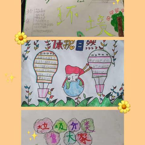 勤思巧手 助力环保——山西省实验小学富力分校二年一班暑期社会实践课程纪实
