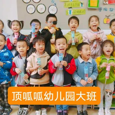 “心怀感恩、快乐成长”顶呱呱幼儿园大班感恩节主题活动🌸