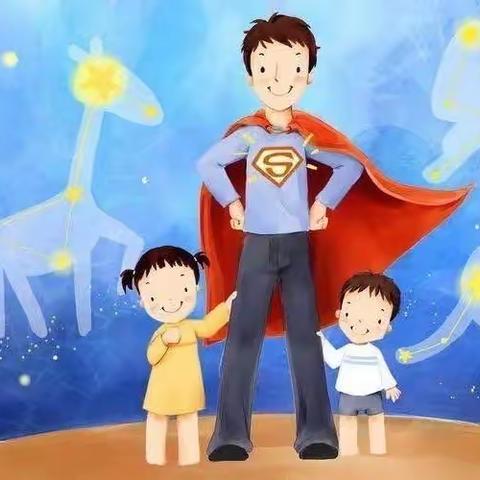 “感恩父亲👨、父爱如衫👕”——雅居乐锦官城幼儿园大二班