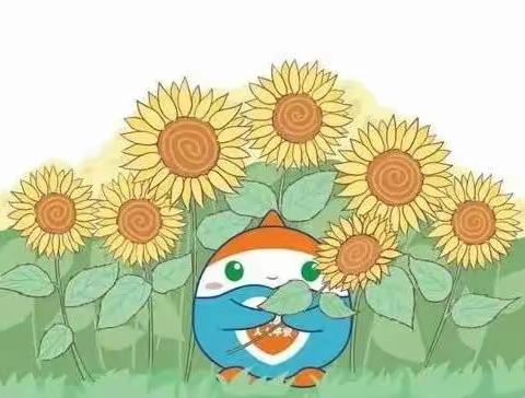 用心沟通 用爱交流 用信共赢