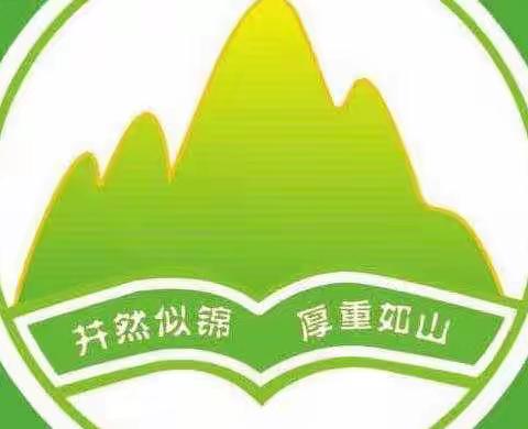 文昌市锦山中心小学开展《海南省教育厅关于做好2022年“喜迎二十大。全民禁毒在行动”宣传月》活动
