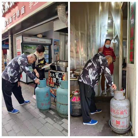 加强安全管理，防患于未“燃”