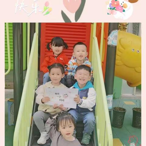 当母亲节撞上微笑日-豆豆班