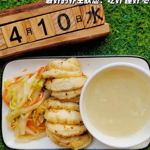 ——今日营养膳食分享