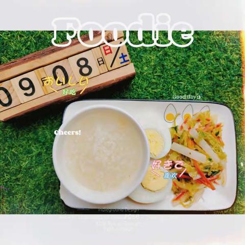 ——今日营养膳食分享