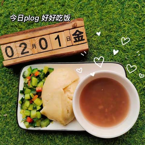 ——今日营养膳食分享