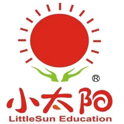 小太阳幼儿园清明节倡议书