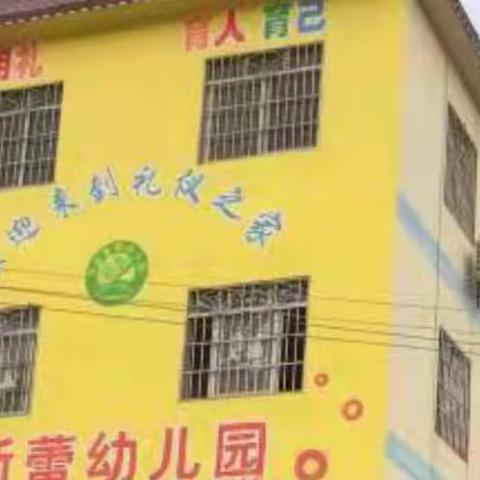 礼仪进家庭“爱劳动爱妈妈”主题活动     一一马山新蕾幼儿园