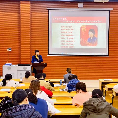 学习“新时代楷模”，感受榜样的力量
