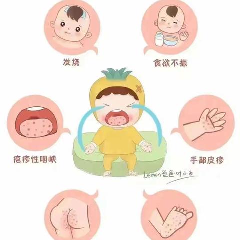 夏季幼儿保健常识