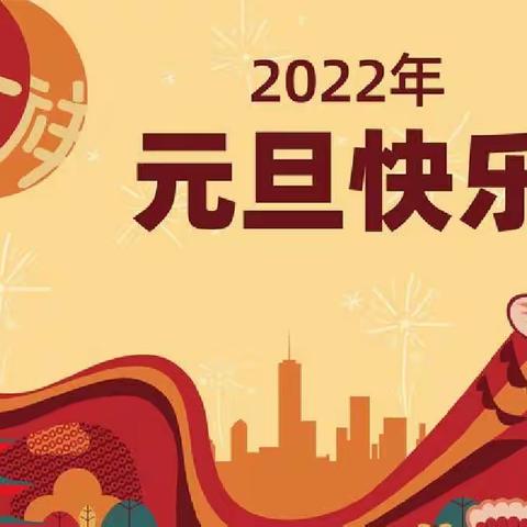 大桥中学2022年诗乐怡情文化艺术节