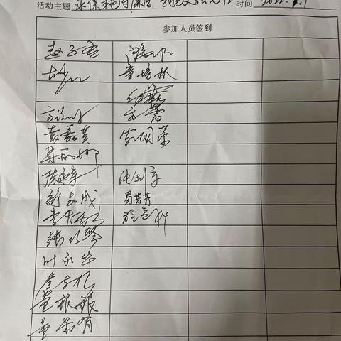 【尚美党建】“永葆本色守廉洁  学习党史强党性”（三十四）——塔石小学党支部开展七月份主题党日活动